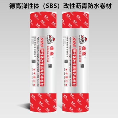 德高弹性体（SBS）改性沥青防水卷材